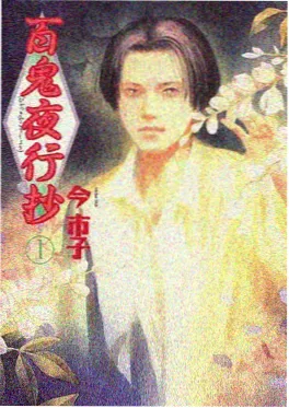 星轨拼图动漫免费观看