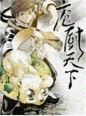 野宿七天综艺免费观看