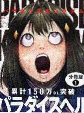 深夜食堂外传短剧免费观看