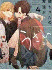 球场夜话综艺免费观看